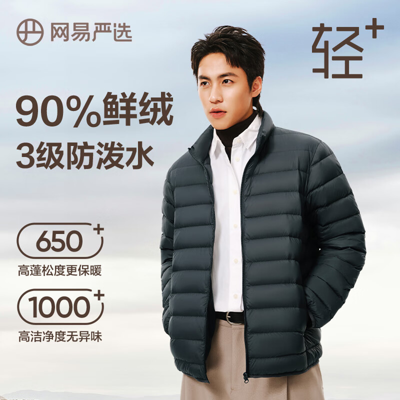 ������ѡ 90Ѽ���ᱡ���޷�  136.67Ԫ