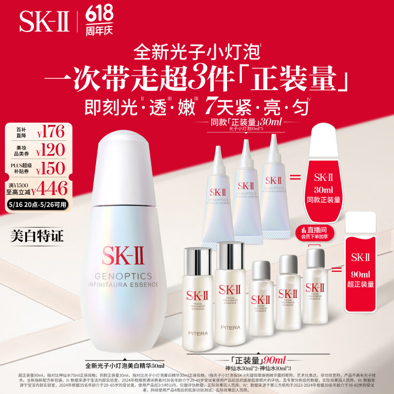 SK-II ����С���� ����¶ ���̻��� 50ml