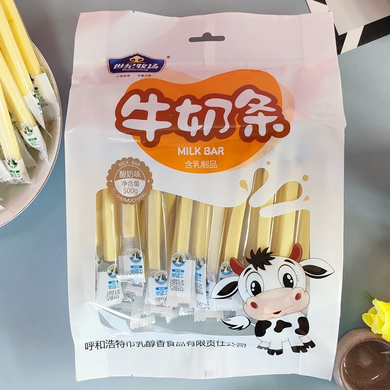世紀牧場牛奶條500克裝內(nèi)蒙古特產(chǎn)兒童成人休閑零食奶制品 酸奶味1斤