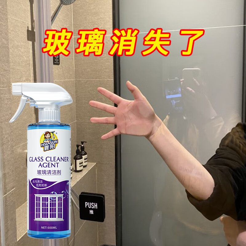 Hsiasun500mlԡˮͷͰȥ۴ӳˮϴ 24.9Ԫ