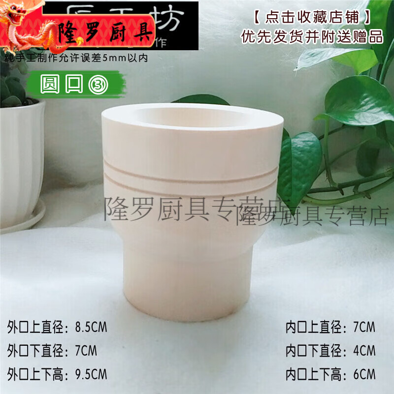 雅豪颖顶顶糕冲冲糕镜熟梨蒸糕模具木蒸模米糕工具套装定制家用木质