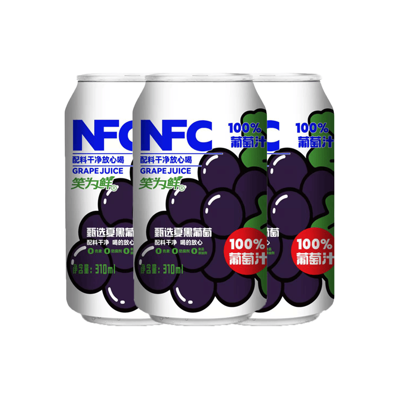 城南堡花100%NFC苹果汁纯鲜榨果汁饮料0添加剂 NFC100%葡萄汁310ml*8瓶