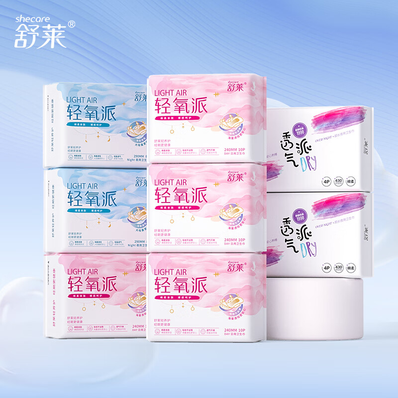 舒莱轻氧棉柔超薄卫生巾日夜用组合8包64片瞬吸透气无感量多姨妈巾
