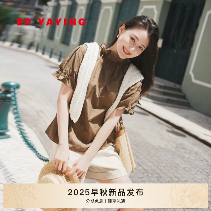 EP雅莹2025早秋新款女装 木耳领通勤绿色含桑蚕丝短袖衬衫2353A 绿色 M