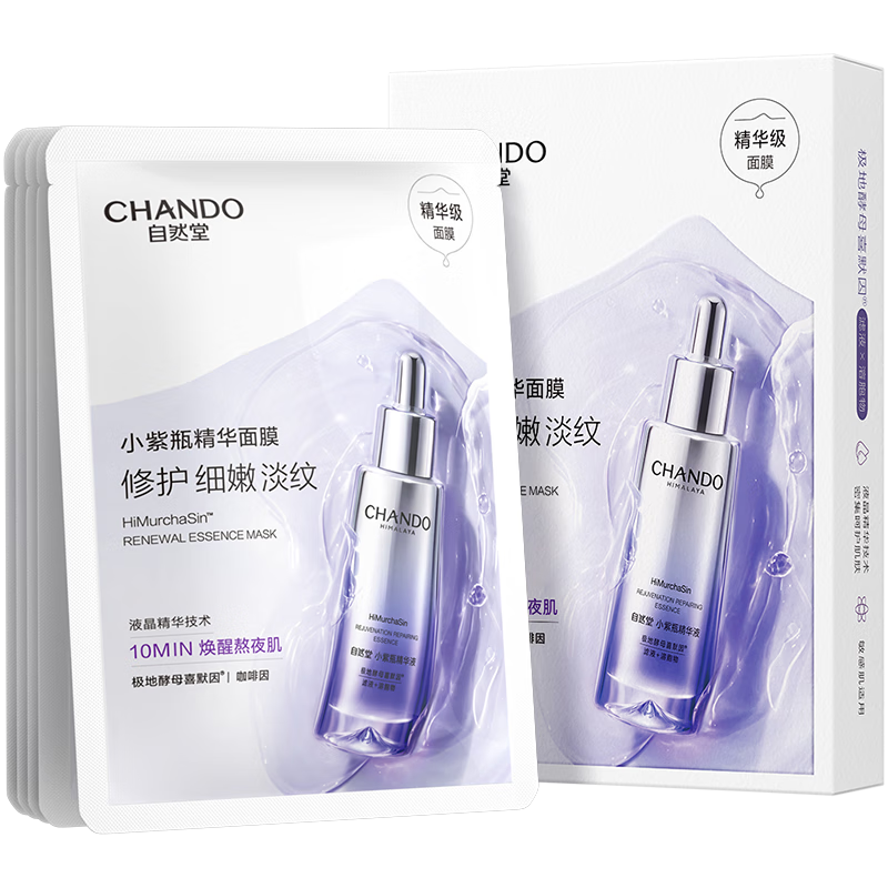 ��Ȼ�� С��ƿ��Դ�޻���Ĥ 27mL��5Ƭ �������� 39Ԫ