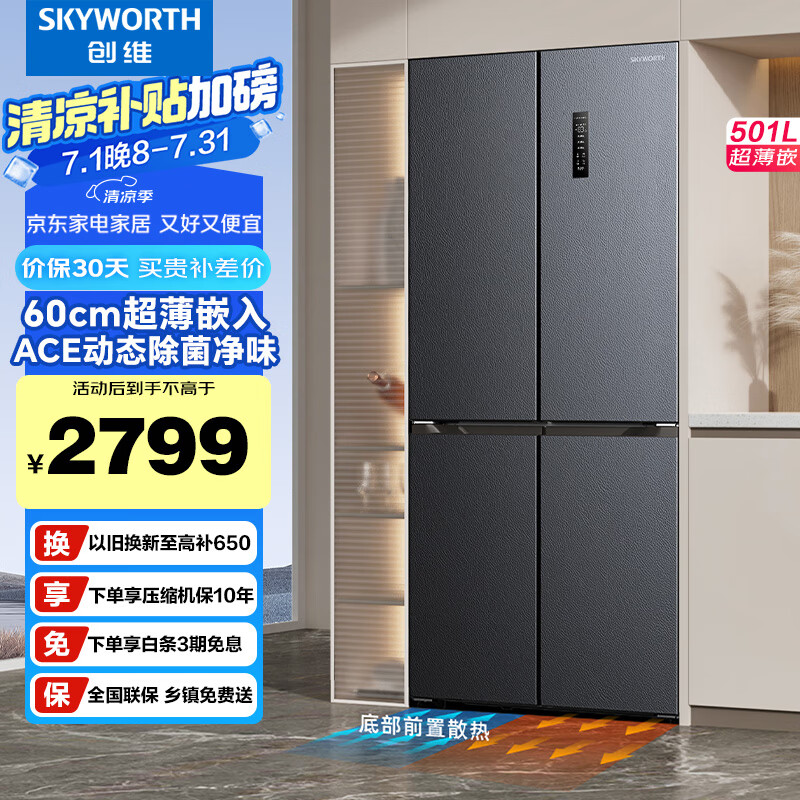 ά ʮĿű BCD-501W4QB1 50160cm1732.64Ԫ