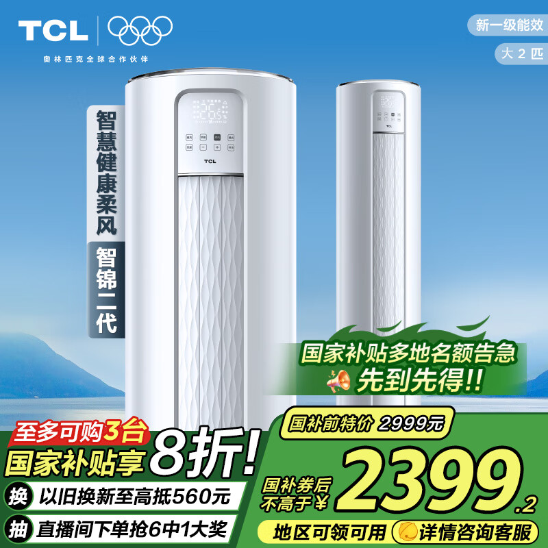 tcl ��ʽ����յ� �ǽ�II ��2ƥ��һ����Ч