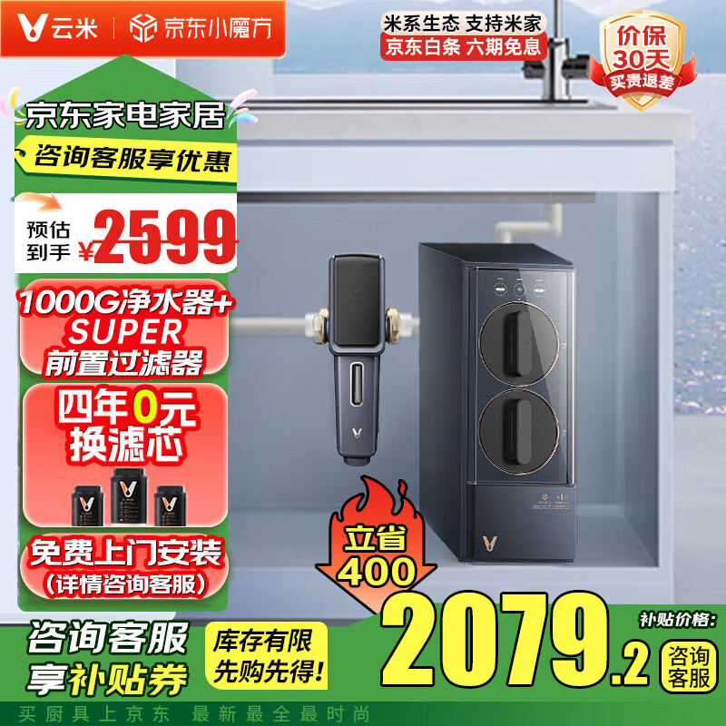 ���� ���Ⱦ�ˮ�� Superpro1000G 1000G