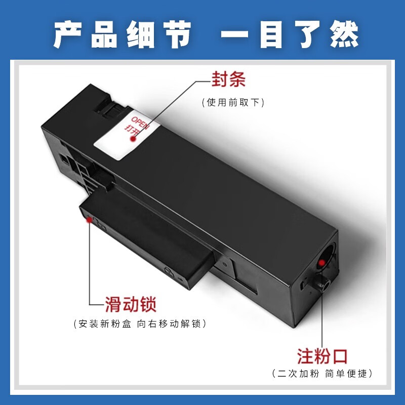 众格适用华为PixLab X1粉盒PixLab B5 cv81z-wdm硒鼓 P5一体式打印机碳粉 毕昇CD81-G/F成像鼓墨粉X1pro鼓架HW-X1 【5000页超大容量】华为X1粉盒 墨盒