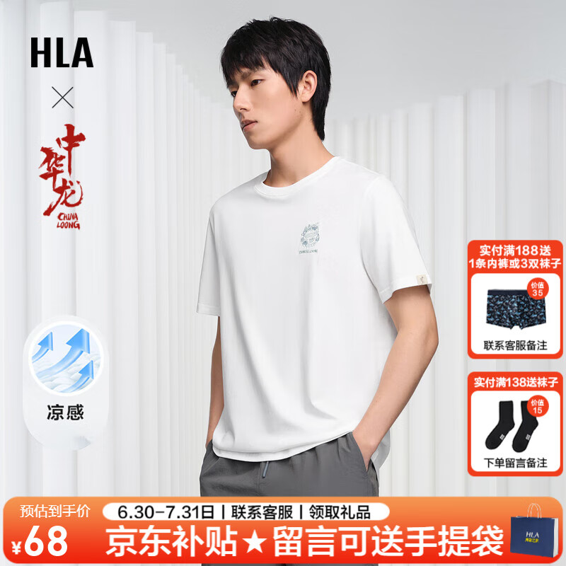 ���ڲ���������֮�ң�HLA������t����װ�ļ��л���ʱ��ײɫӡ������͸���������·���ʿT���� HNTBW2W076A���п�������-����9P 4XL /190�Ƽ�99~106kg