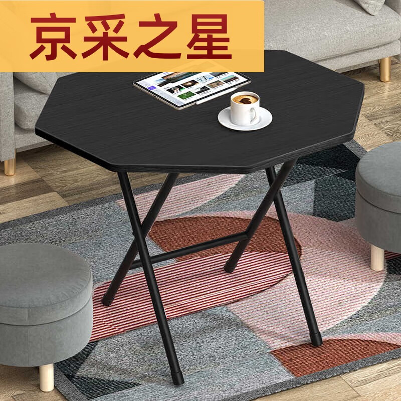 詠幻八角折疊桌子簡易吃飯桌宿舍家用可折疊出租屋小桌子臥室飯桌擺攤 八角人相聚八角桌*黑拉絲顏色*