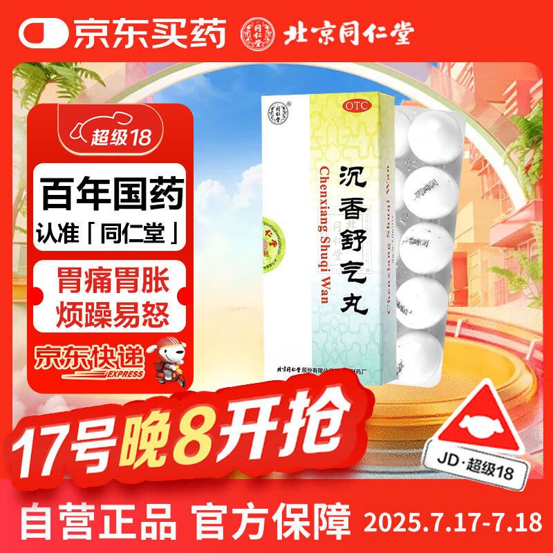 商品图片 1