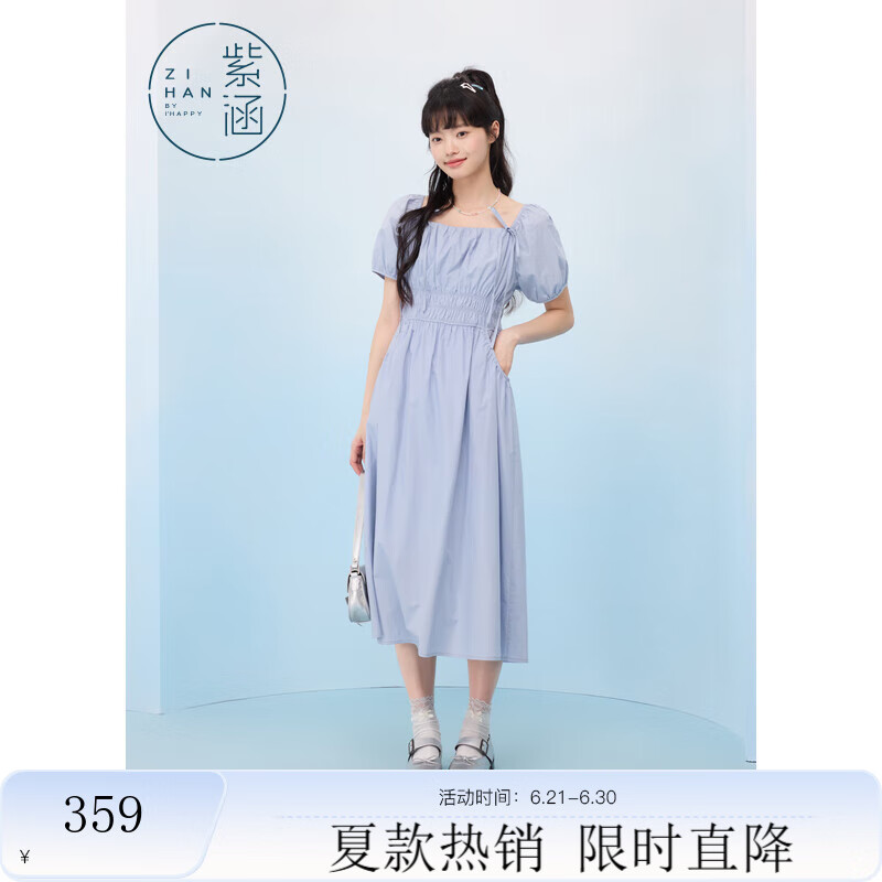 紫涵（ZIHAN）紫涵方领花苞袖连衣裙女2025年夏季新款甜美牛筋收腰中长款a字裙 气泡蓝 S