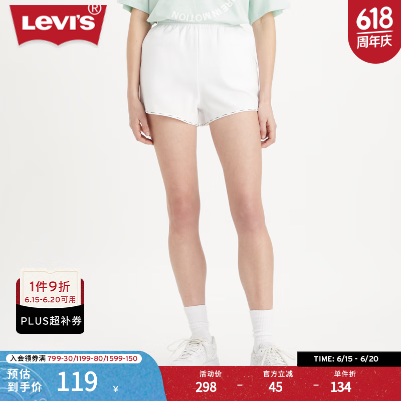 Levi's李维斯女士休闲短裤LOGO印花宽松潮流复古时尚百搭 白色 S