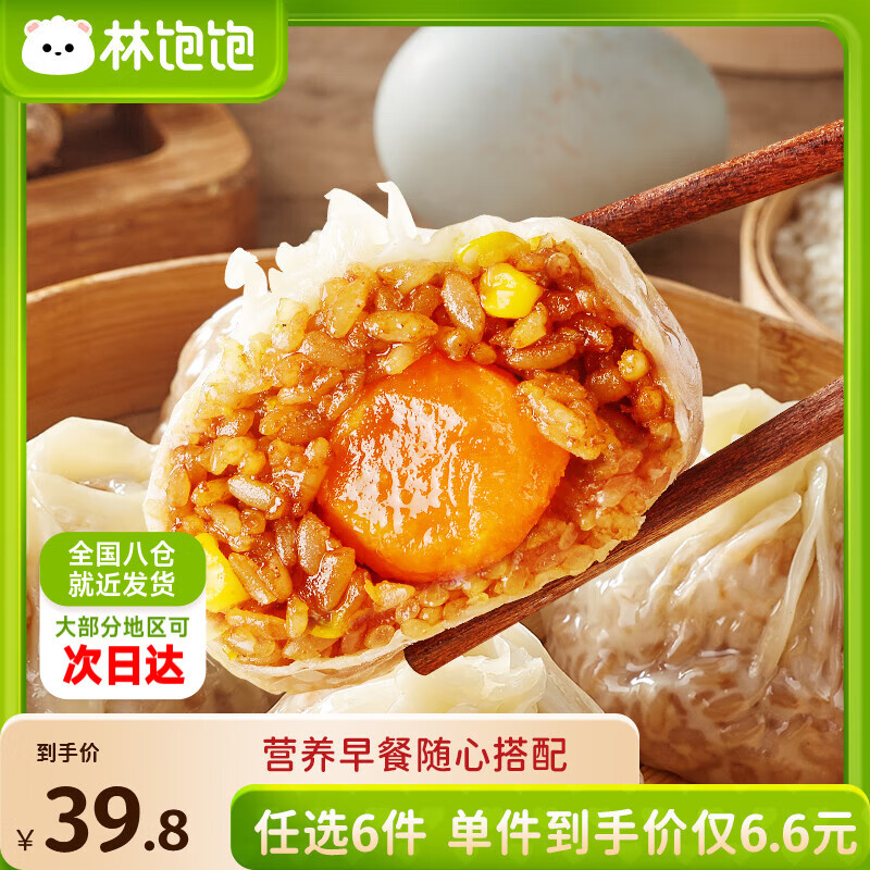 �ֱ���6��39.8Ԫ�ֱ���֥ʿţ��������ֽƤ������ʳ���Ʒ��� ����ֽƤ����240g*1