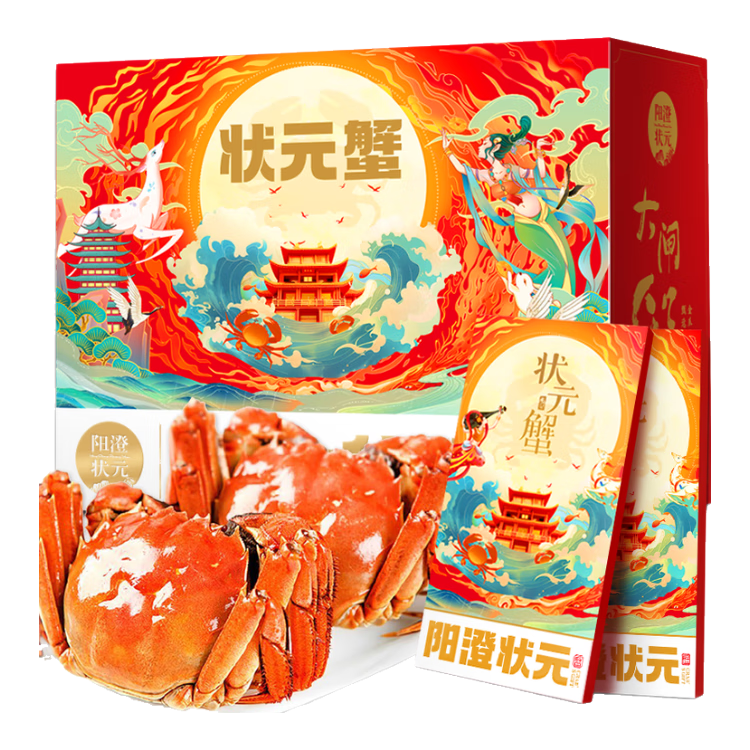 ȯ״ԪբзȯзȯƷˮз 6888 4.0ĸ3.0 4 8ֻ 268Ԫ