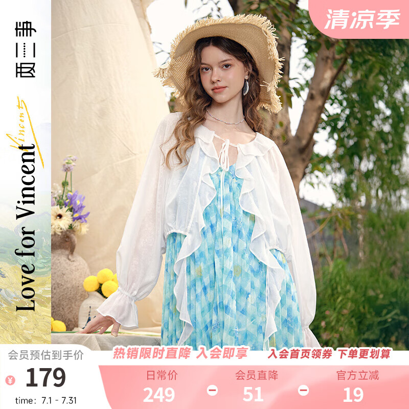 兩三事梵高文藝 風(fēng)清云曦 2025春季新款荷葉邊拼接綁帶燈籠袖雪紡衫女 白色 M