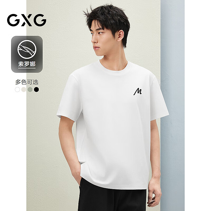 GXG男裝多色短袖T恤寬松潮流英文休閑上衣 白色 170/M
