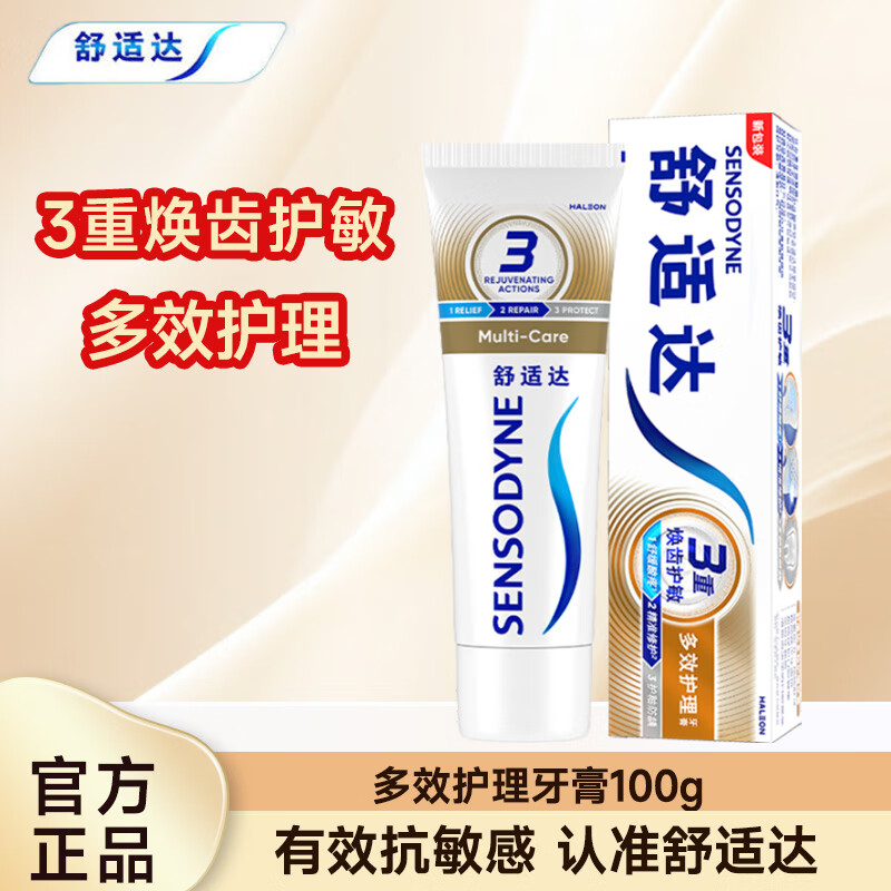 ���ڲ��������ʴ��Ч�������ຬ�����¿��������������������� ��Ч����70g+30g