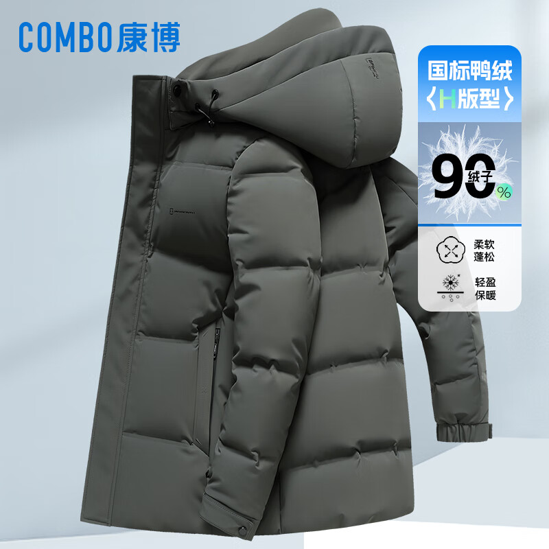 康博秋冬保暖羽绒服男士短款时尚休闲百搭防寒外套 XL (180) 黑色