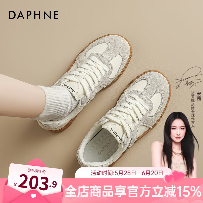 达芙妮德训鞋女鞋2025新款夏季女鞋薄款透气小白鞋女百搭运动鞋休闲板鞋 米灰色【平底款】 【跟高2.5CM】 37