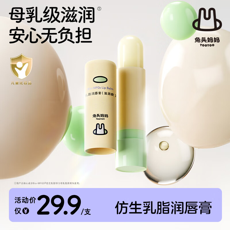 ��ͷ�����ͯ��֬�󴽸౦��ѧ��������ʪ�����ѻ�������֬����3.7g