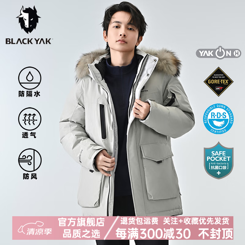 BLACK YAK �����ǿ���ʿ�����˶�GORE��ˮ���޷� �Լ������޷� ñ�ӿɲ�жWNM367 ɳɫ XL 180
