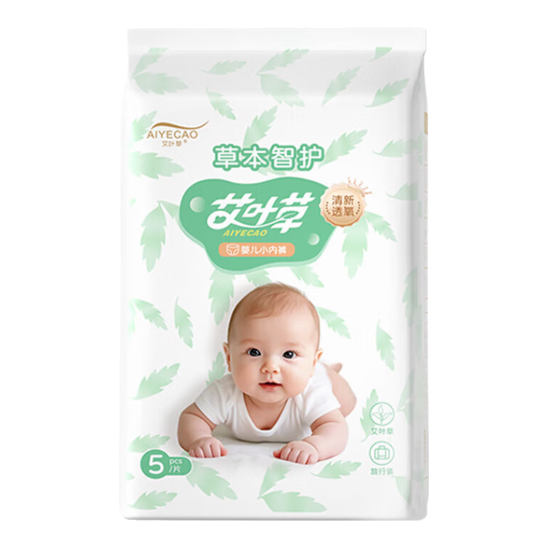 艾叶草婴儿拉拉裤夏季超薄透气纸尿裤大吸量尿不湿艾草精华干爽 魔术贴纸尿裤XL码5片