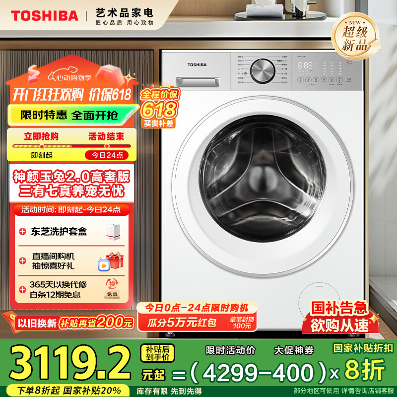 ��֥ ��Ͳϴ�»� DG-10T183BW 10KG