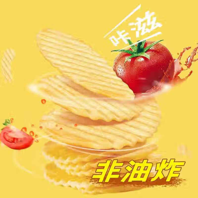 ѣORIONԸƬʳ˶ͯʳըʳƷ칫Сʳ Ը㿾ԭζ*5