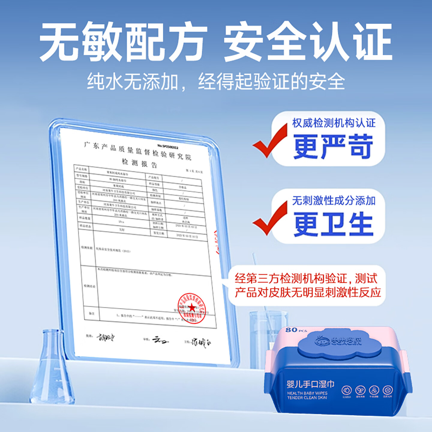 果果阿成婴儿湿巾纸巾新生宝宝幼儿童手口屁专用家庭实惠80抽20大包装 【特厚特大升级款】 80抽 5包