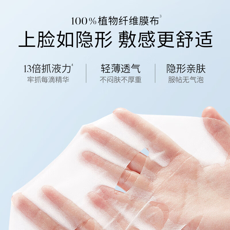 溪木源油橄榄舒润肌肤面膜改善干燥面膜贴送男女礼物 油橄榄面膜10片