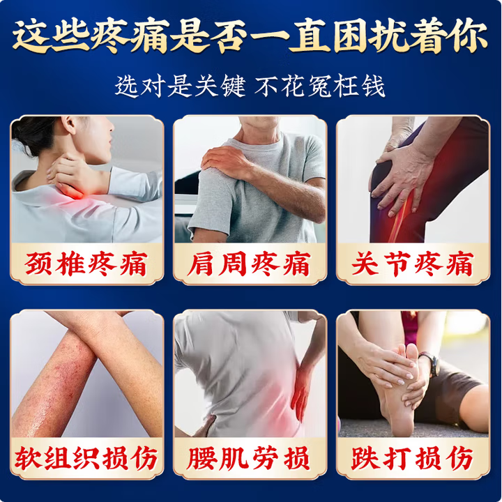 李时珍远红外磁疗镇痛贴膏药贴颈椎贴治疗贴神器 5盒装