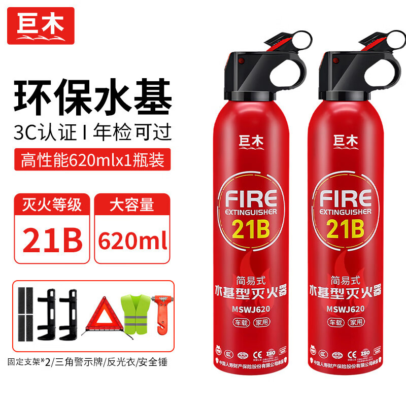 ���ڲ�������ľ����ˮ�������˽�ҳ��͸��·������������С�ͼ������������ 620ml ˮ�� 21B2ƿװ+��ȫ���ϳ��� 59.8Ԫ