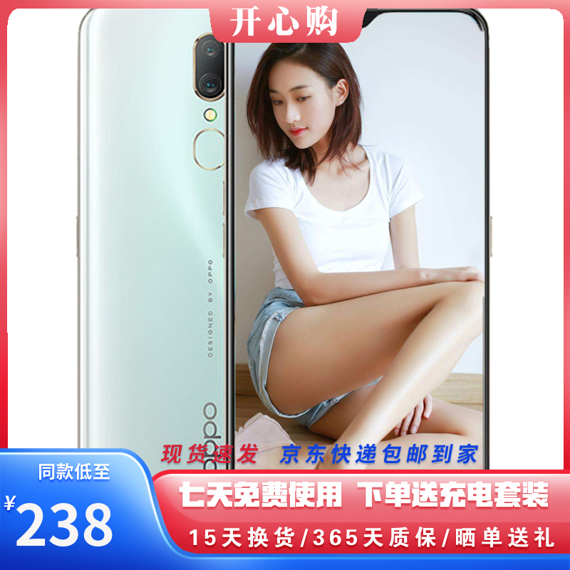 OPPO A9 二手手机 全面屏拍照手机 全网通 移动联通电信4G 双卡双待 冰玉白 4G+128G(全网通） 95新