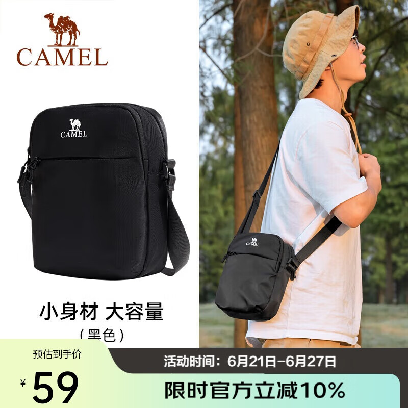 駱駝（CAMEL）戶外運動單肩包男女斜挎包健身小包休閑挎包單肩背包 573C165029