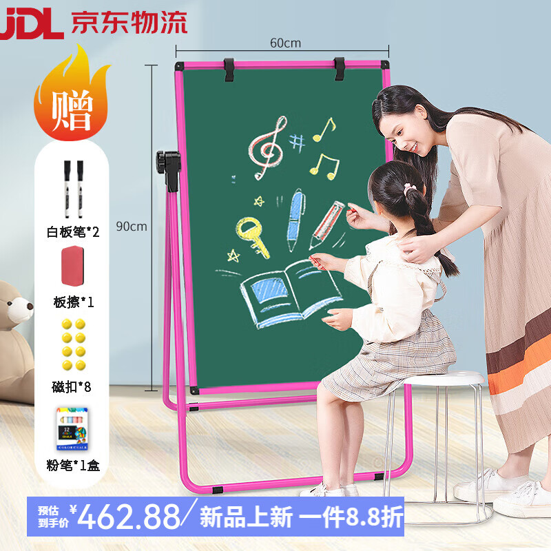 AUCS傲世 黑板家用教學(xué)60*90cm U型雙面磁性白板寫字板支架式綠板兒童畫板粉筆可擦磁力小黑板培訓(xùn)班用 雙面白綠板60*90cm(可升降)