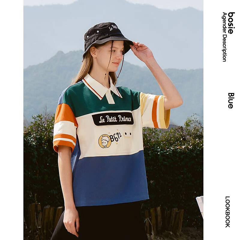 bosie【小王子】伯喜2025年夏季新款撞色短袖polo衫男情侣翻领T恤 米黑拼色 XS