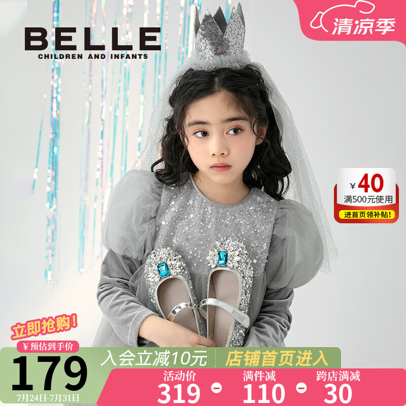 ���� ��ͯ����Ь DE3353 27�롢��ɫ