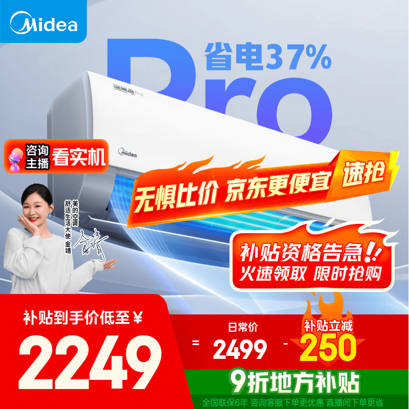 ���Ŀյ�*���Ŀյ� ��1.5ƥ ��ʡ��pro �յ��һ���һ����Ч��Ƶ��ů�ҵ����KFR-35GW/N8KS1-1P