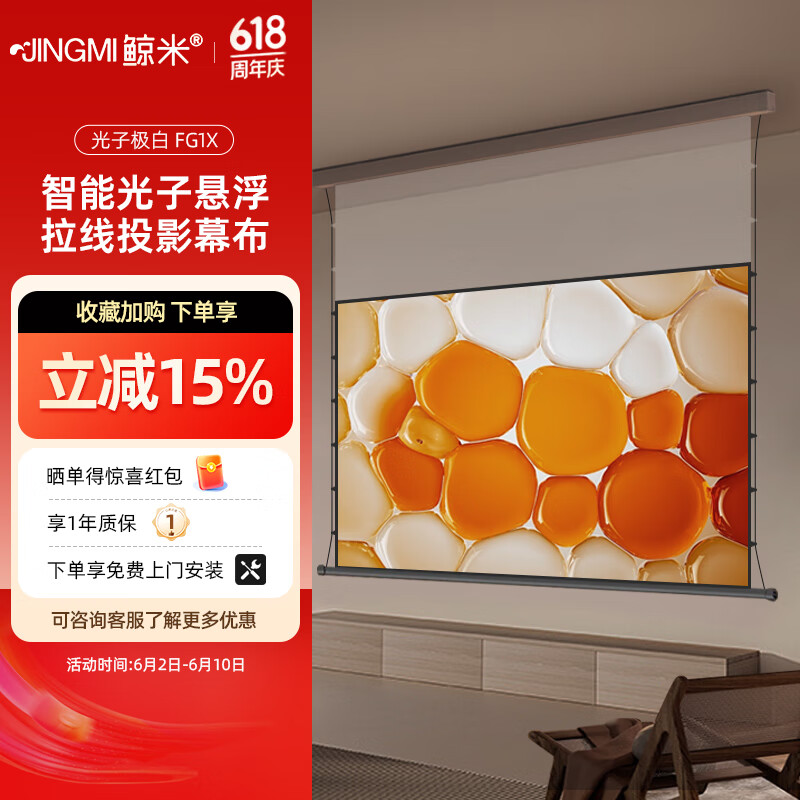 ���� ͶӰĻ�� FG1X 120Ӣ��