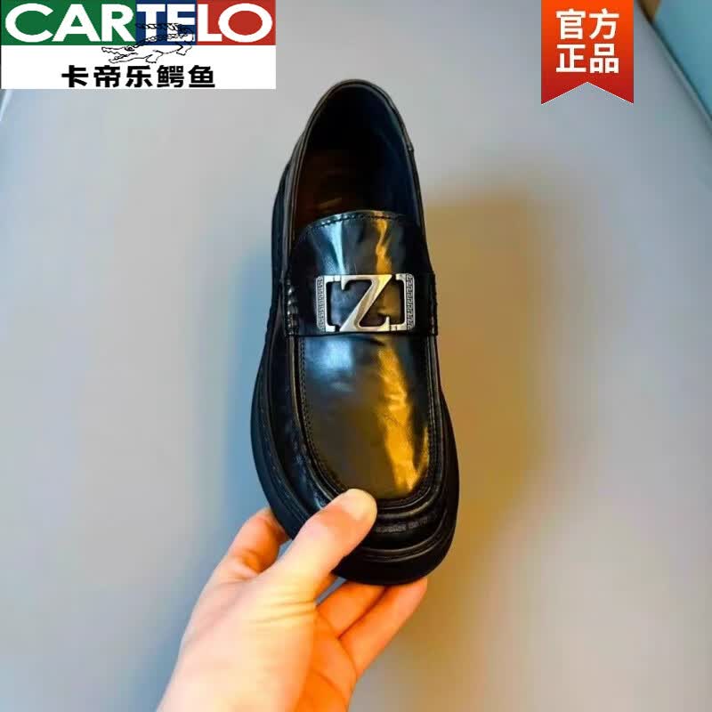 卡帝乐鳄鱼(CARTELO)欧洲站夏季真皮圆头一脚蹬厚底乐福鞋商务休闲豆豆鞋子男百搭舒适 75832黑色 42