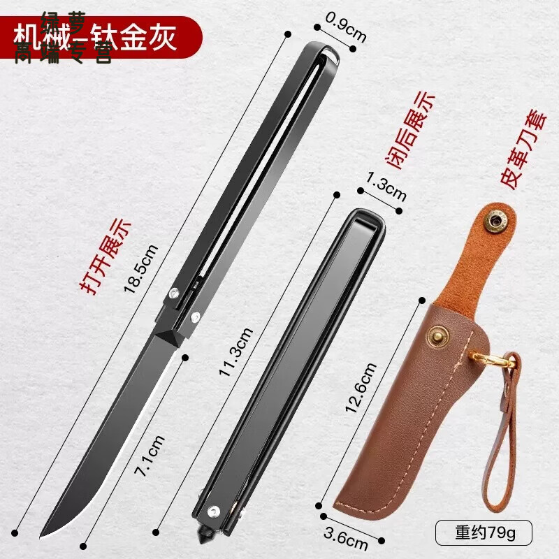 DIZY德國(guó)進(jìn)口品質(zhì)m390折疊小刀水果刀家用迷你隨身野營(yíng)刀機(jī)械刀高硬度 【鈦金灰版本】/m390機(jī)械折疊刀( 60°以上_7.3c/m_109/m/m