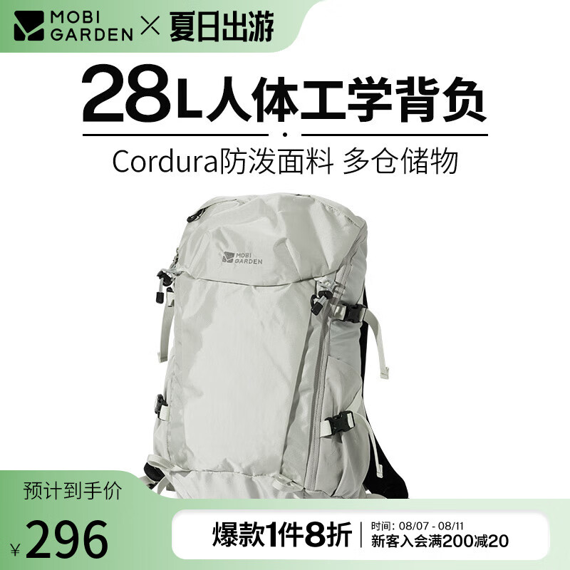 ���ߵ���ɽ ���ⱳ�� 28L