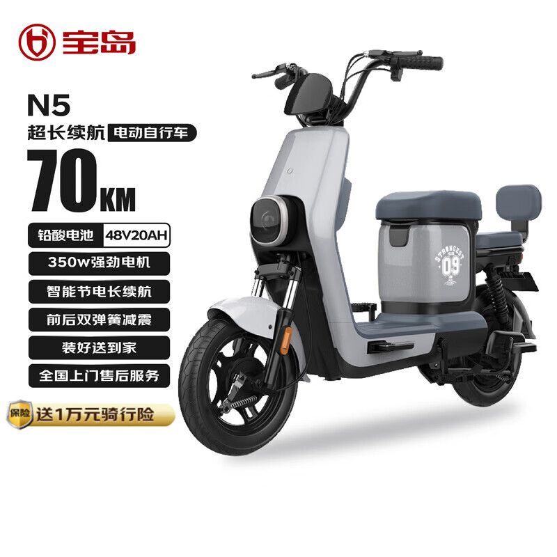 ���� �綯���г� N5 48V20Ah������70km�������