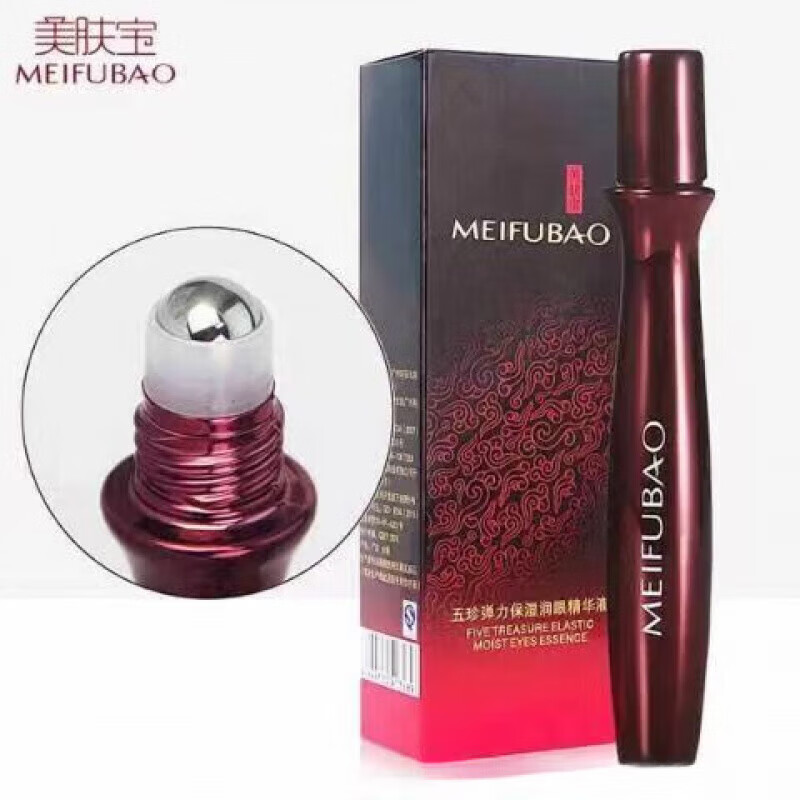 美肤宝五珍弹力紧致保湿眼精华液淡化眼周细纹滚珠按摩棒走珠眼霜 五珍弹力眼部精华液15ml 1支