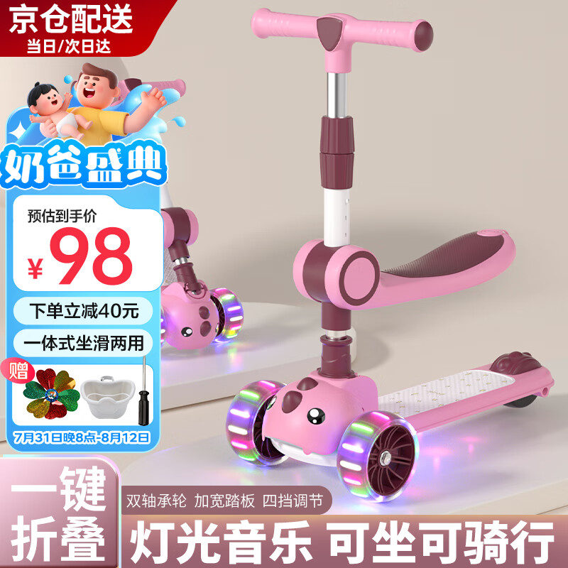 DEERC ��ͯ���峵