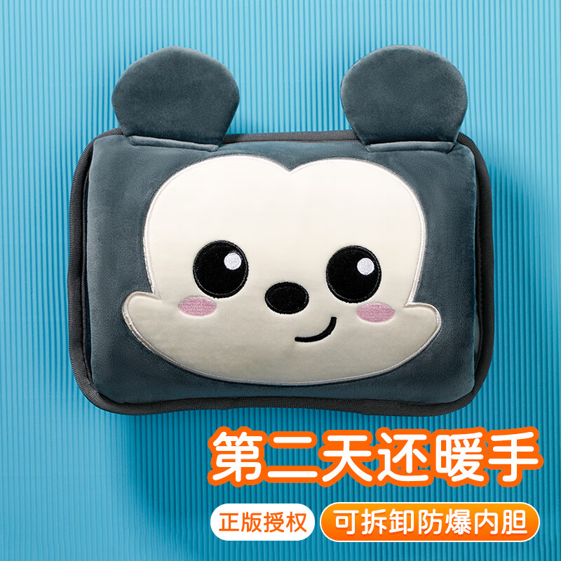 魔柚 热水袋暖手宝充电防爆暖水袋暖宝宝热水袋-米奇款【正版授权】