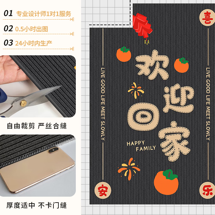 布迪思入户门地垫进户门口垫可裁剪简约轻奢防水防滑脚垫蹭灰可裁剪 平安喜乐-星灰 40*60CM【两件装】