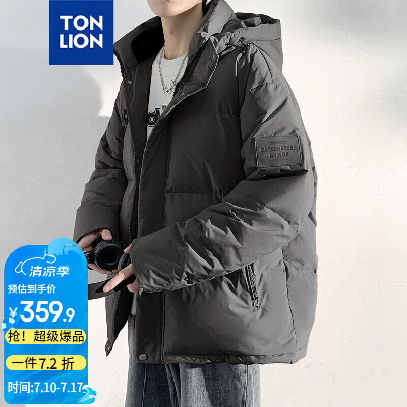唐獅（TonLion）2024男連帽外套羽絨服韓版青少年面包服 灰豆色 M